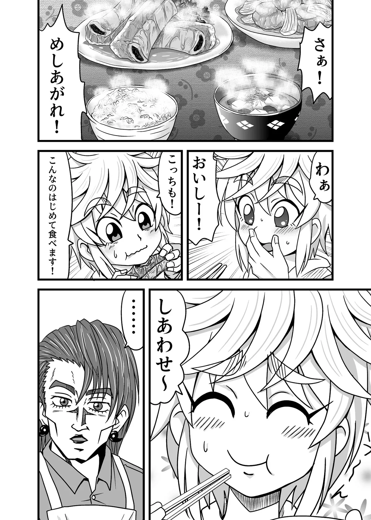 Metameta Dan Fanboy Assortment page 7 full