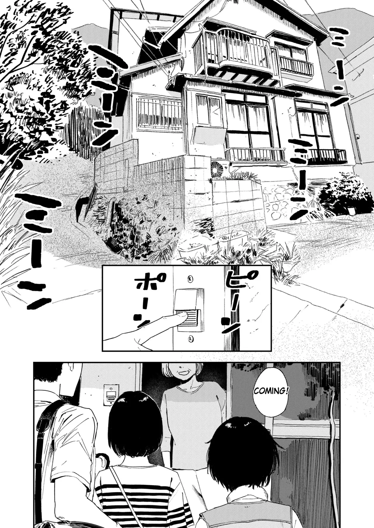 Boy, Hold Me. page 10 full
