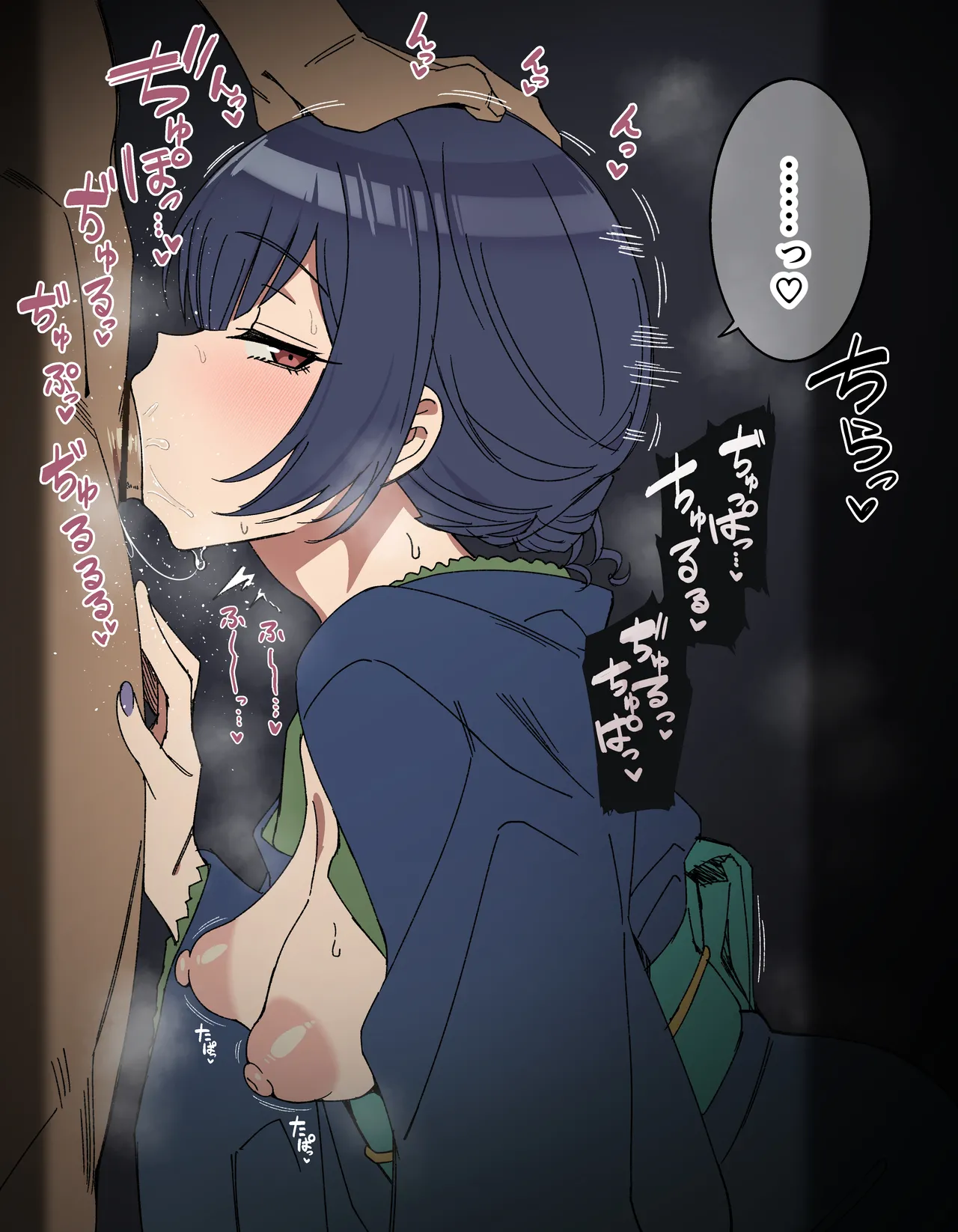 ひよこの名産地 page 6 full