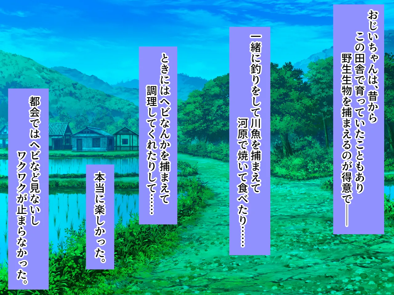 Sei ni mezameta bakari no boku wa 56-sai no bakunyū sobo ni seiyoku ga osae rarenai! ~ Mōnidoto nai to omotte ita seitekina tokimeki ni, natsuyasumi dake to omoi futei kōi ni oyonde shimau 56-sai sobo ~ page 10 full