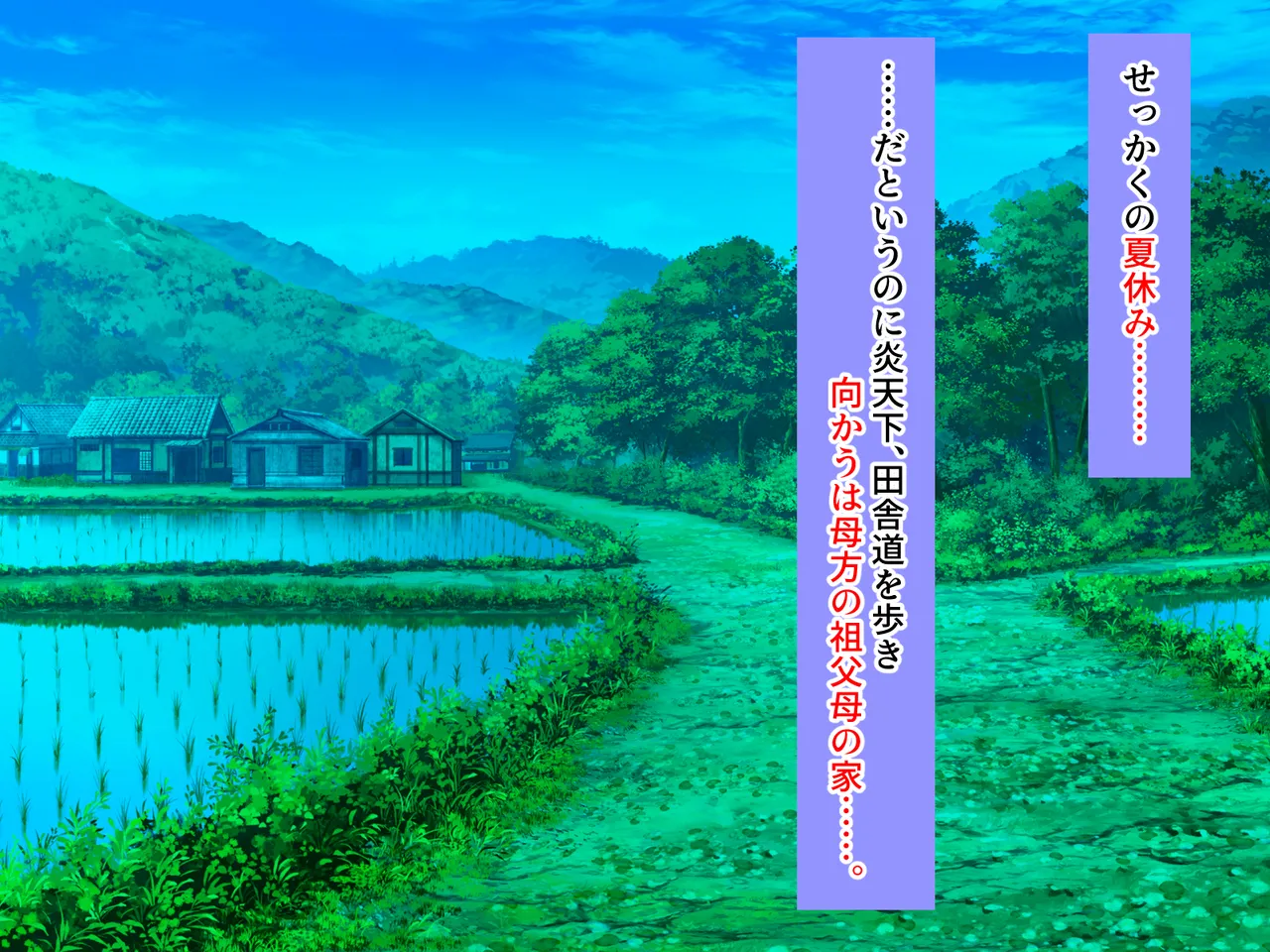 Sei ni mezameta bakari no boku wa 56-sai no bakunyū sobo ni seiyoku ga osae rarenai! ~ Mōnidoto nai to omotte ita seitekina tokimeki ni, natsuyasumi dake to omoi futei kōi ni oyonde shimau 56-sai sobo ~ page 7 full