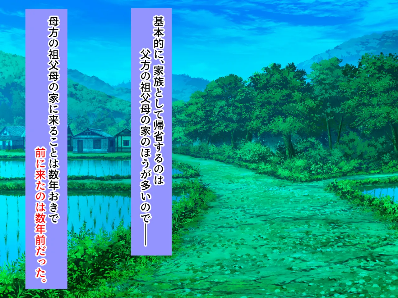 Sei ni mezameta bakari no boku wa 56-sai no bakunyū sobo ni seiyoku ga osae rarenai! ~ Mōnidoto nai to omotte ita seitekina tokimeki ni, natsuyasumi dake to omoi futei kōi ni oyonde shimau 56-sai sobo ~ page 8 full