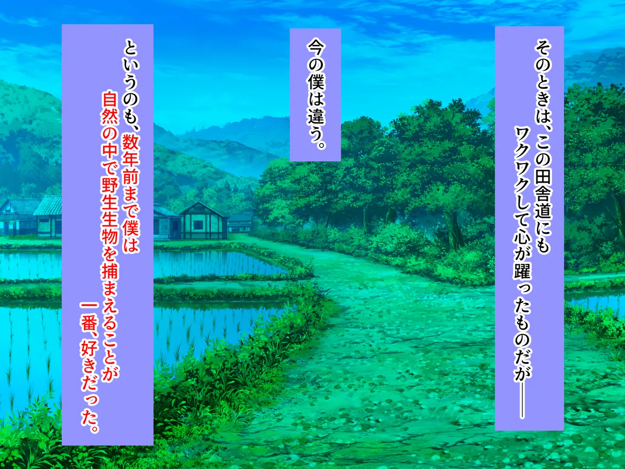 Sei ni mezameta bakari no boku wa 56-sai no bakunyū sobo ni seiyoku ga osae rarenai! ~ Mōnidoto nai to omotte ita seitekina tokimeki ni, natsuyasumi dake to omoi futei kōi ni oyonde shimau 56-sai sobo ~ page 9 full