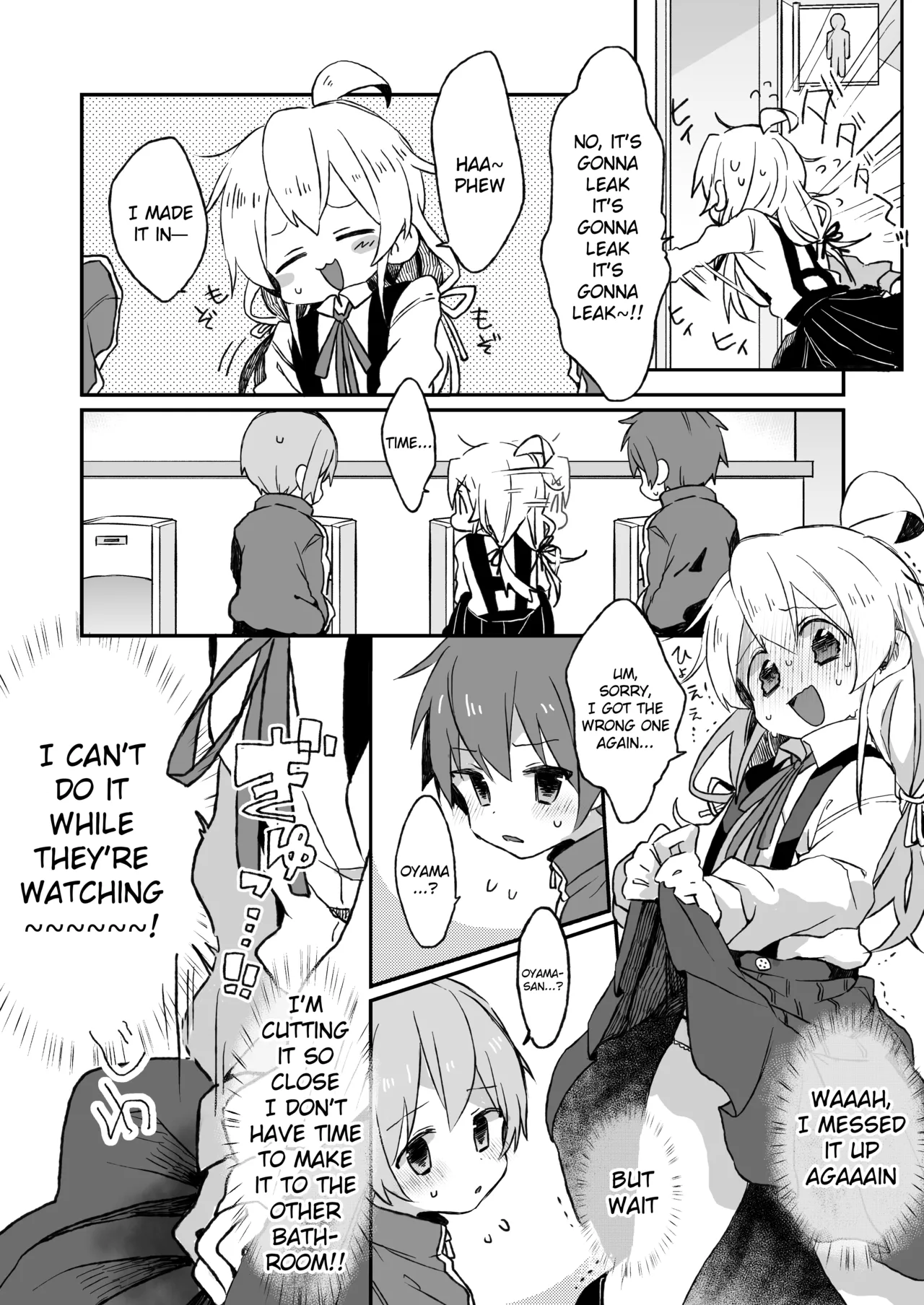 Omorashi Baretara Oshimai! page 3 full