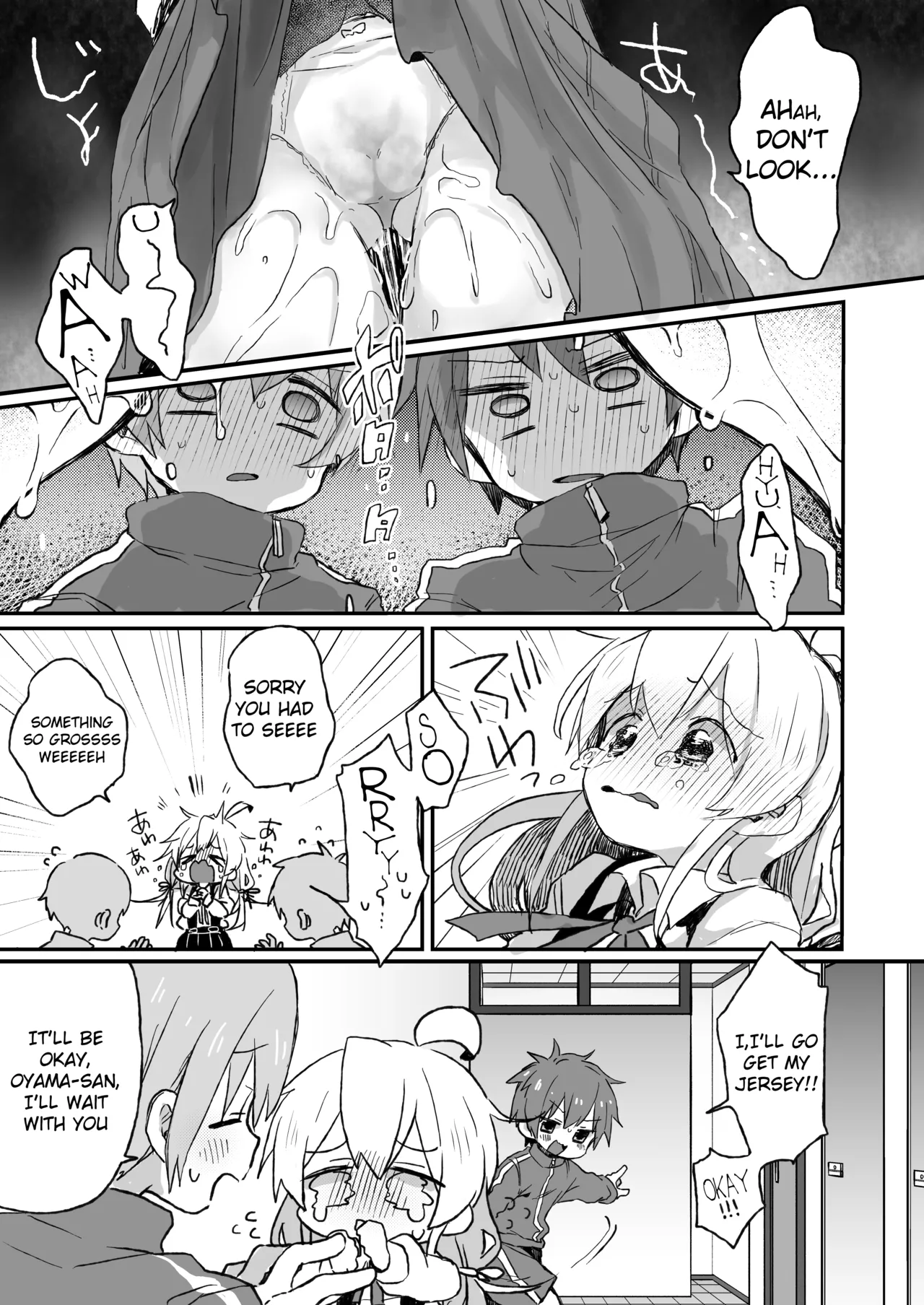 Omorashi Baretara Oshimai! page 4 full