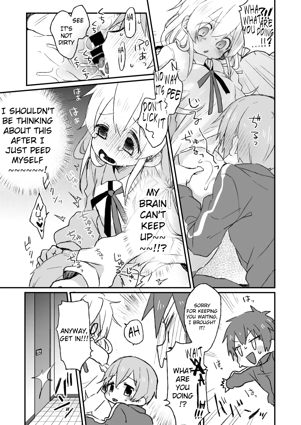 Omorashi Baretara Oshimai! page 6 full