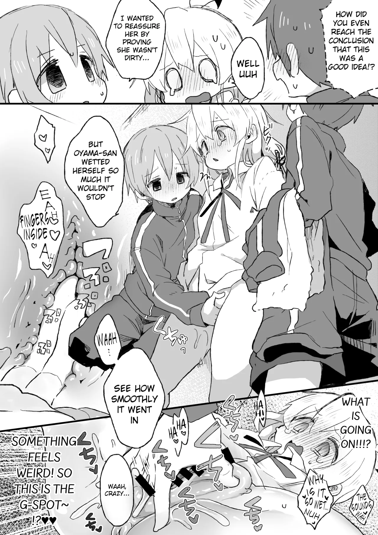 Omorashi Baretara Oshimai! page 7 full