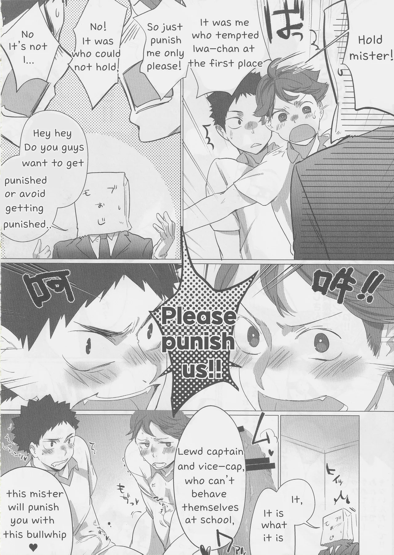 Happy Monday!! mob-oji x aun page 10 full