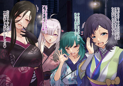 男を誘って年を跨いでハメまくるう●すぴとクロシ●ク💕