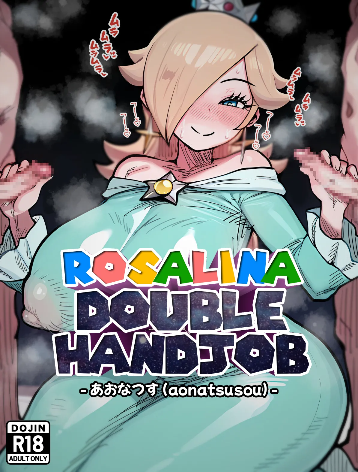 Rosalina - Double Handjob｜Rozetta Daburu Tekoki Kanzenban page 1 full