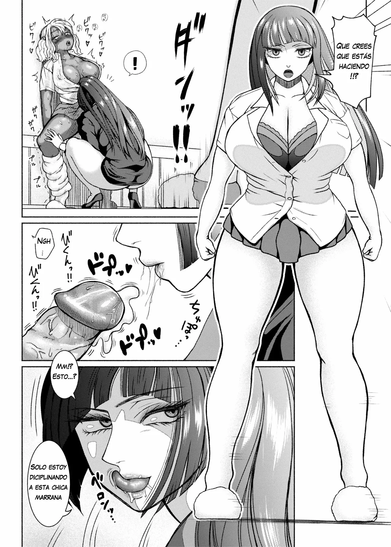 Futanari Bitch Gal wa Suki desu ka? Ch. 5 page 10 full
