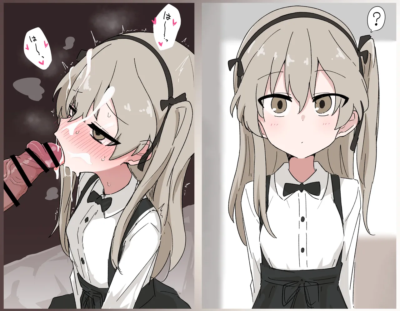 アメ page 9 full