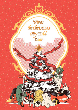 ‘Twas the Christmas Toy Held Dear