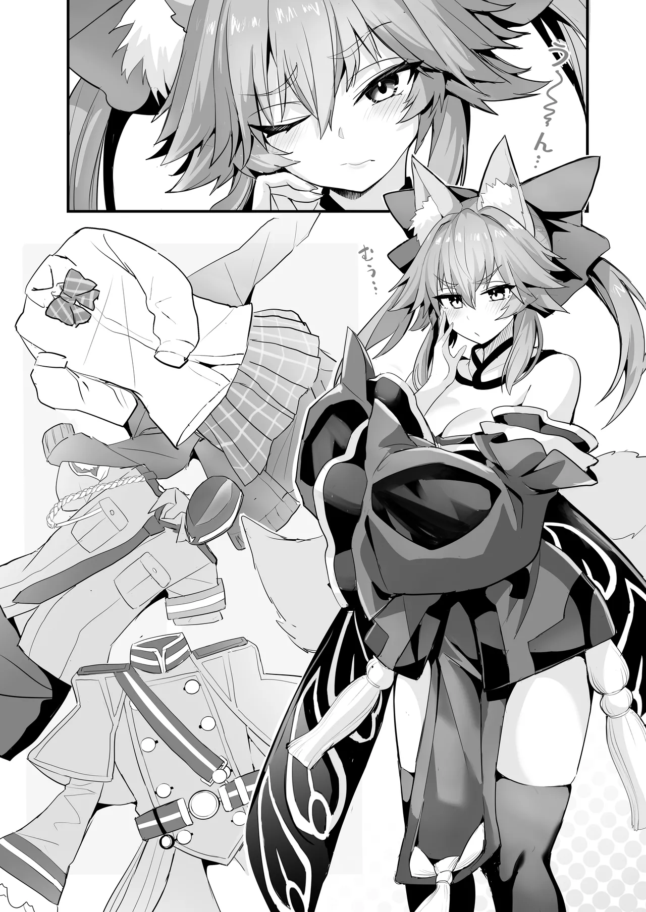 Tamamo-san Shichihenge☆ page 2 full