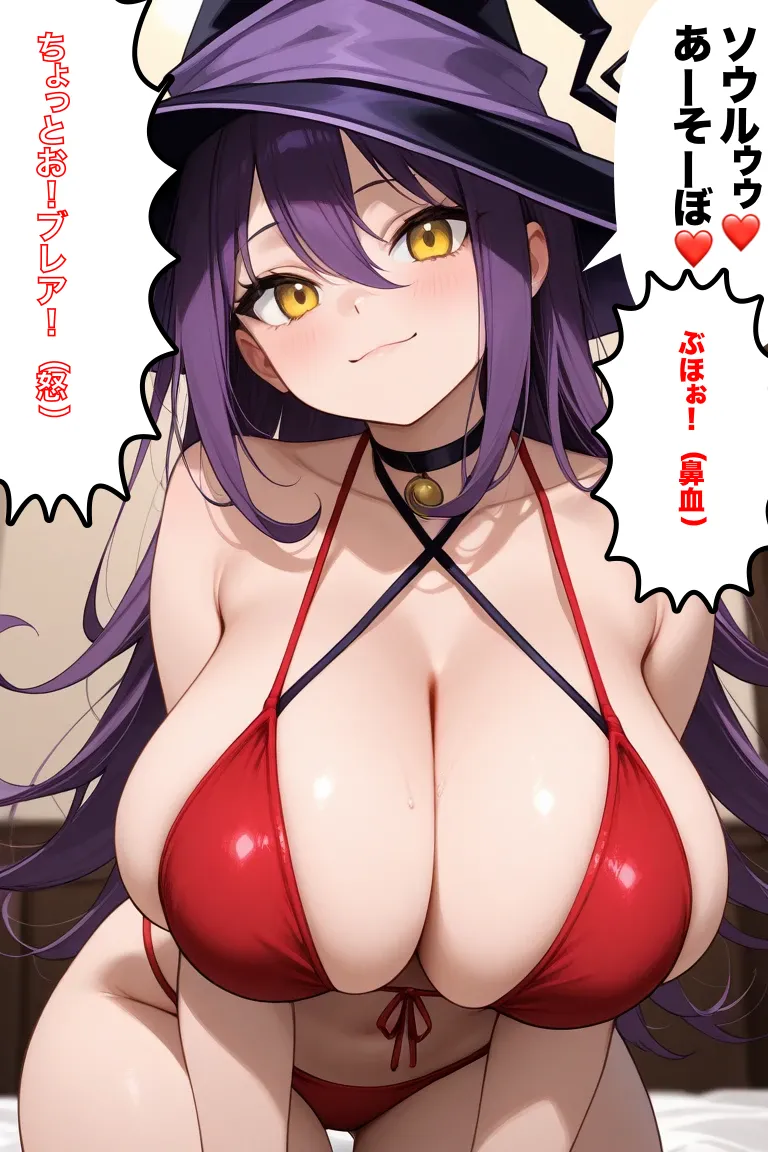 りすりす ２ page 1 full