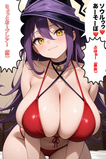 りすりす ２ cover