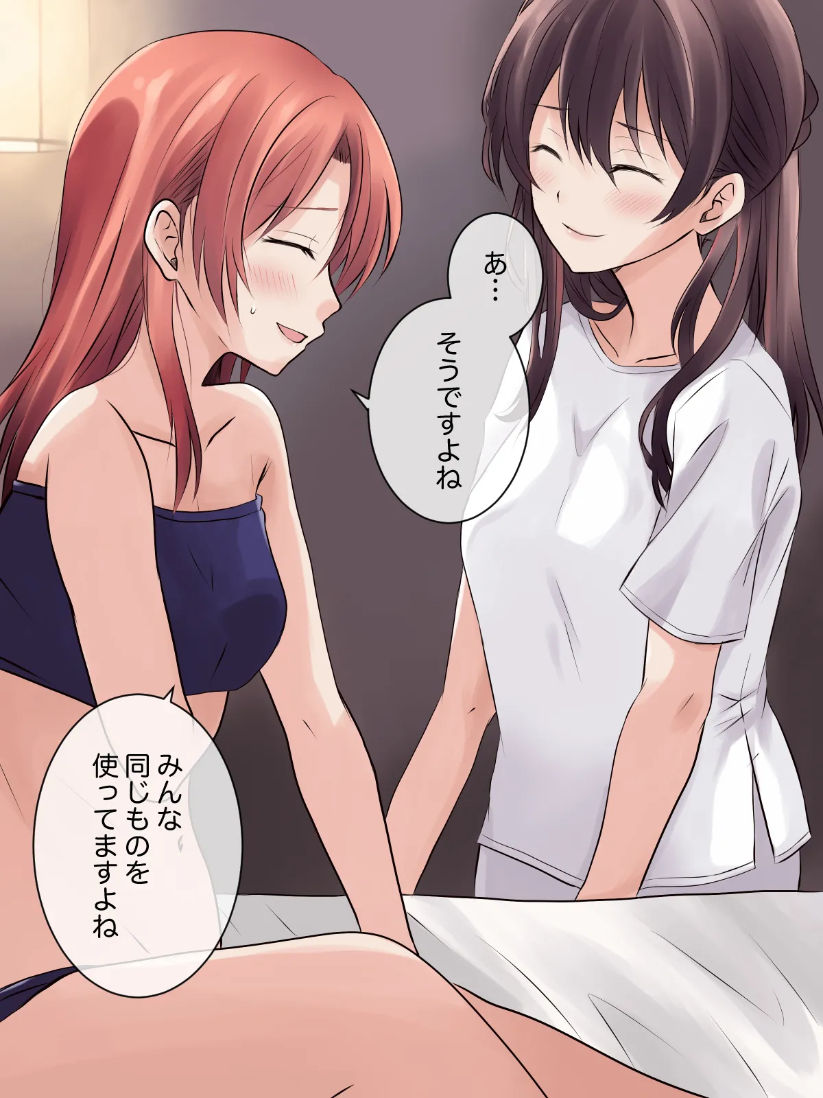 【tōkibi hatake de tsukamae te】hajimete no sēkan rezu esute page 10 full