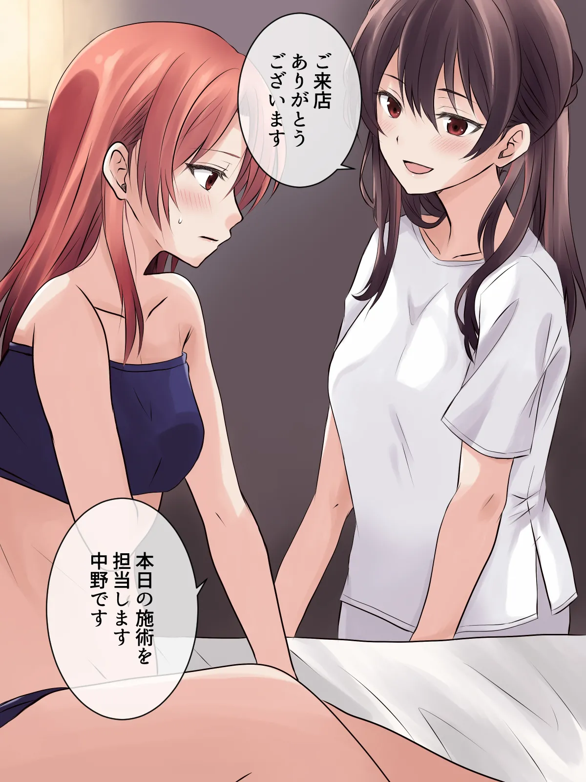 【tōkibi hatake de tsukamae te】hajimete no sēkan rezu esute page 3 full