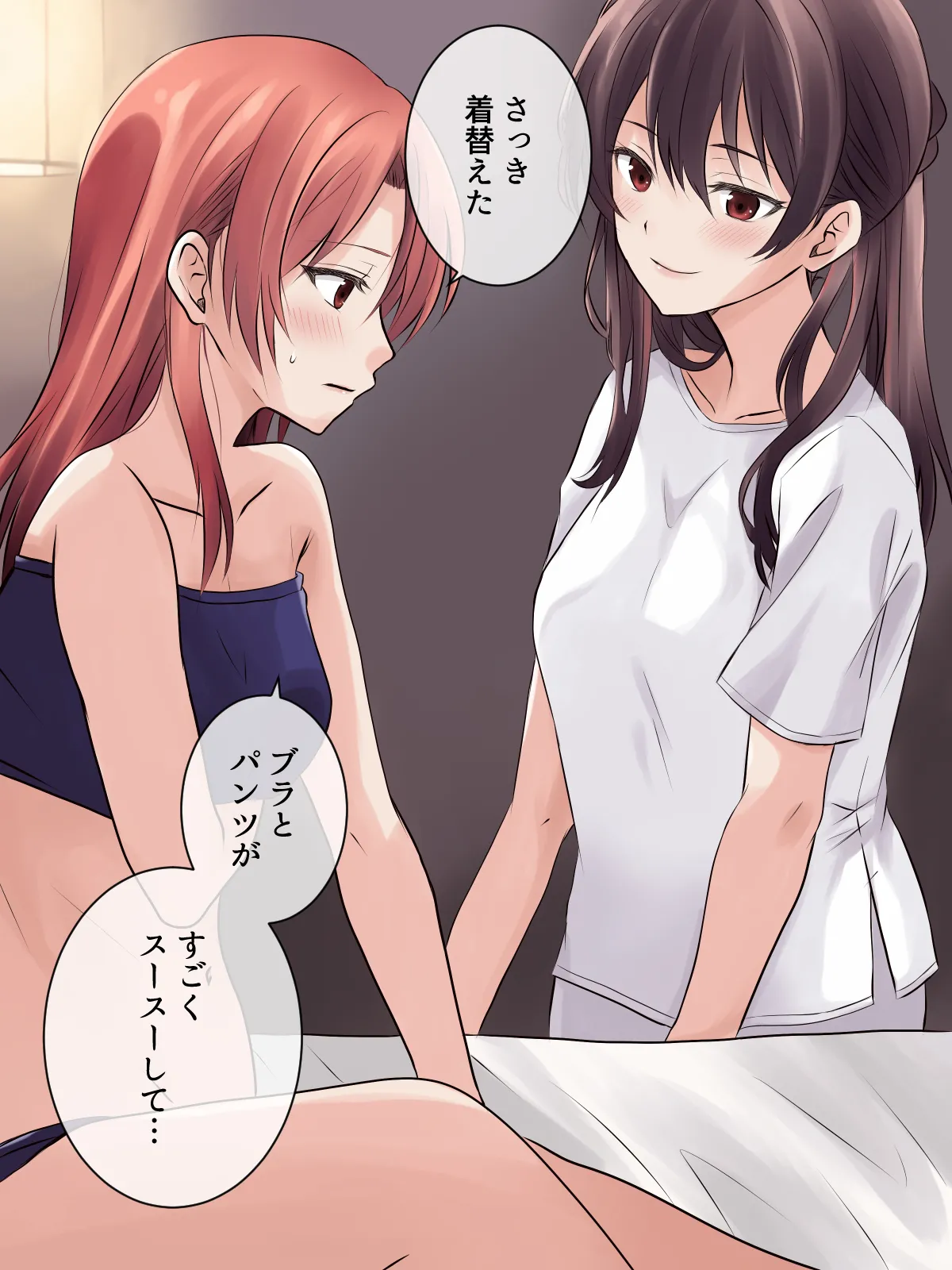 【tōkibi hatake de tsukamae te】hajimete no sēkan rezu esute page 6 full