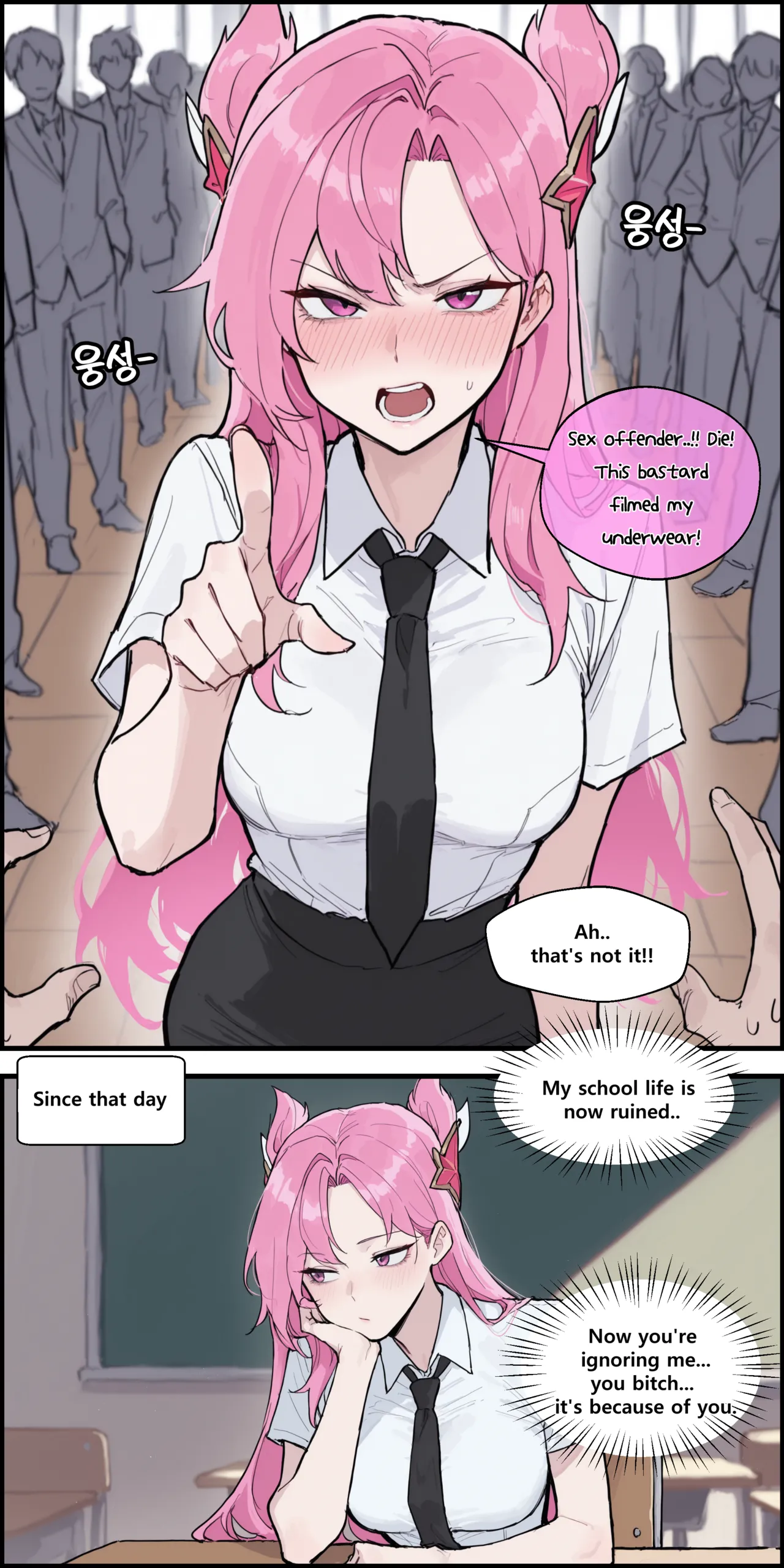 kaisa &amp; akali page 3 full