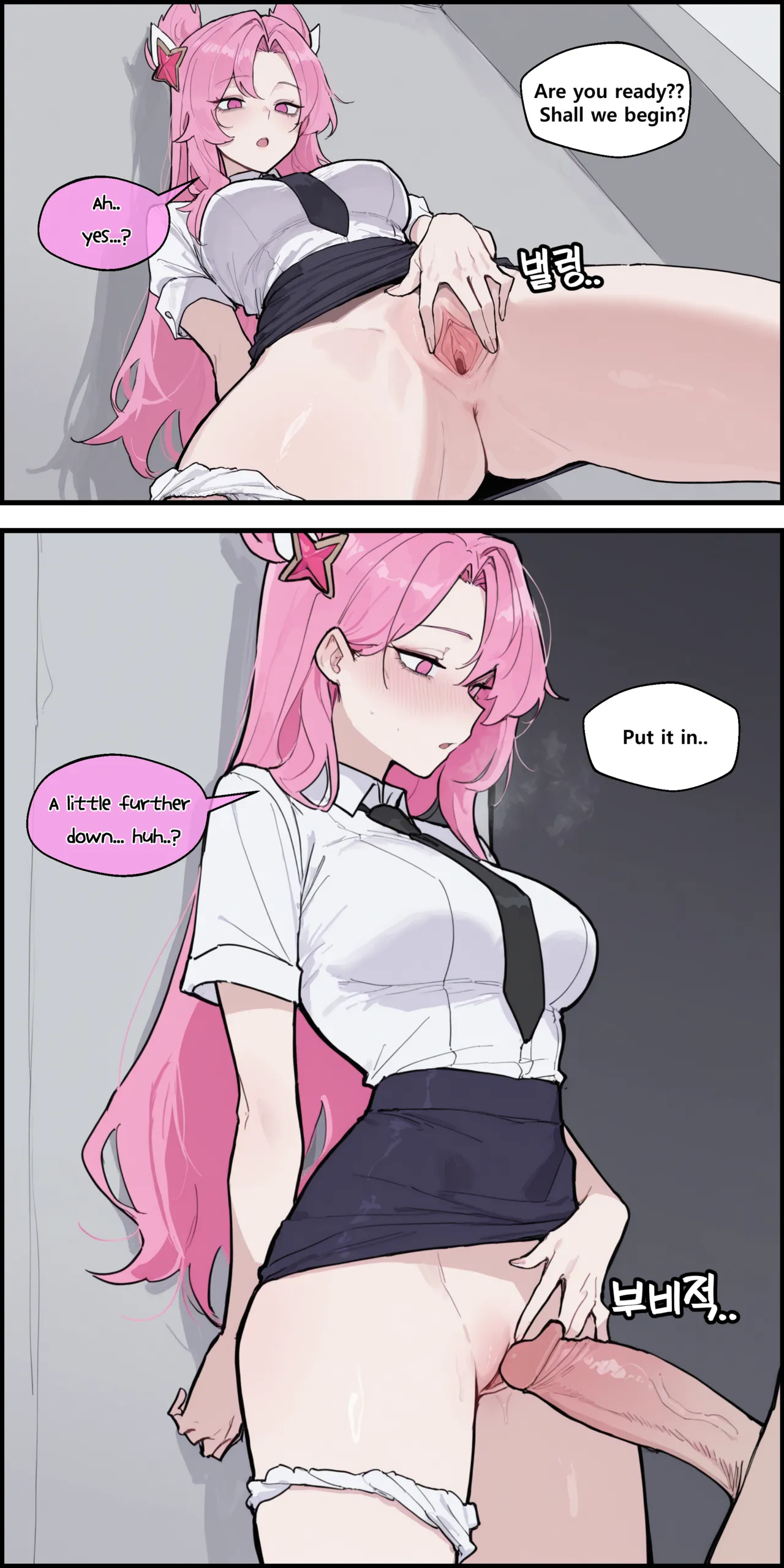 kaisa &amp; akali page 9 full