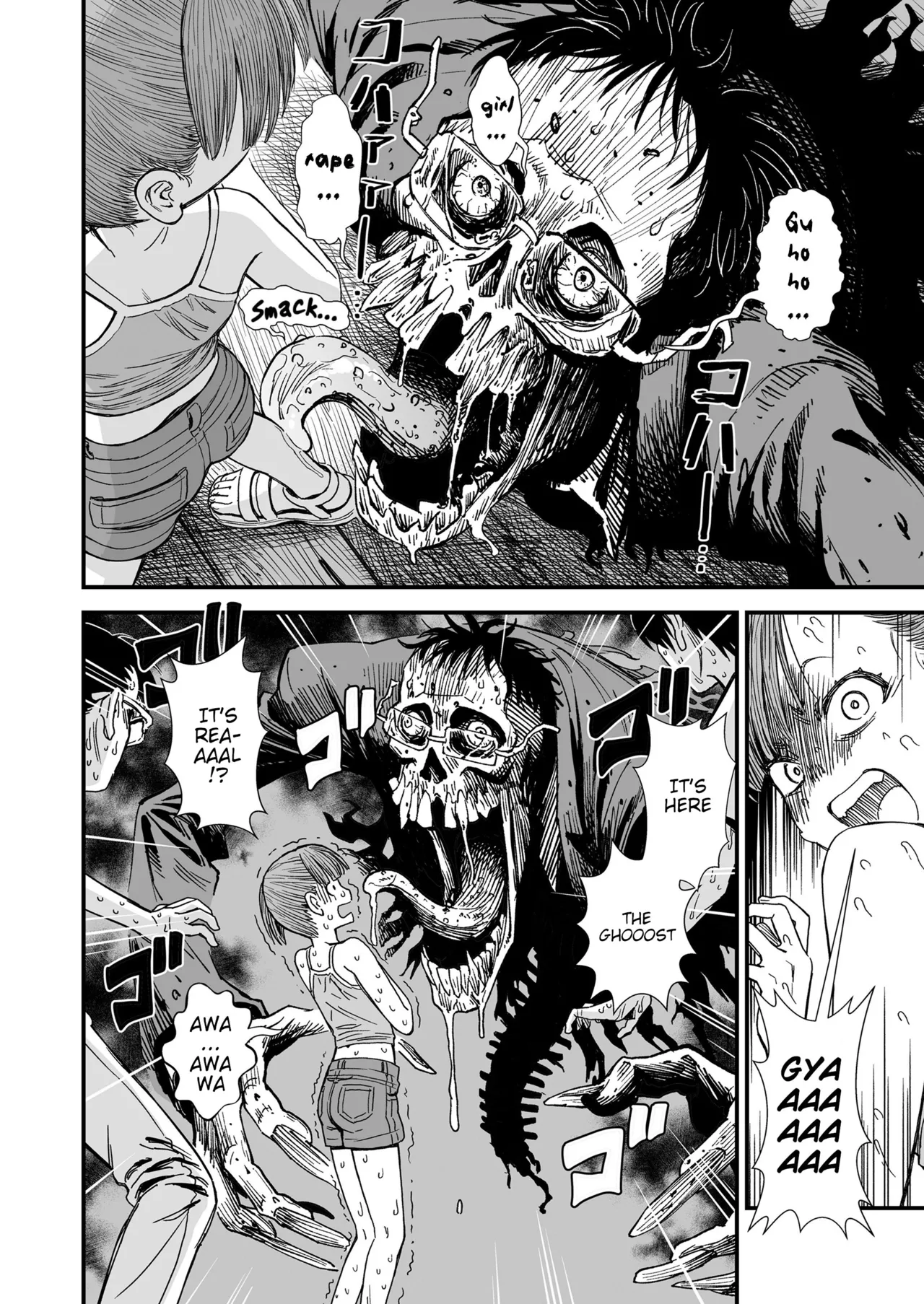 Mayonaka no Yoruko-san "Yoruko ga Aite Shite Ageru" | Midnight's Yoruko-San "Yoruko WIll Do This With You" page 6 full