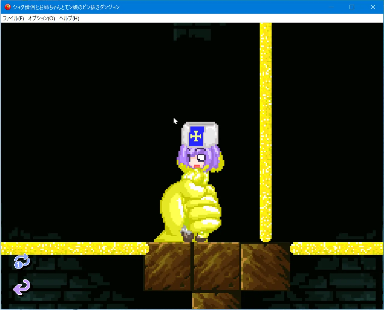 ねくろねこ_NECRONEKO page 2 full