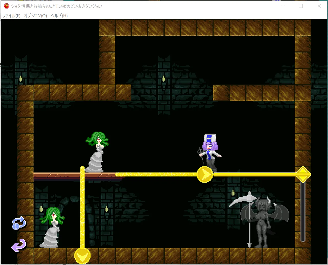 ねくろねこ_NECRONEKO page 3 full