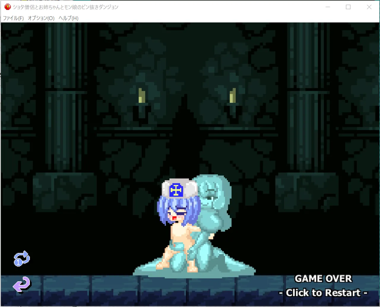 ねくろねこ_NECRONEKO page 4 full