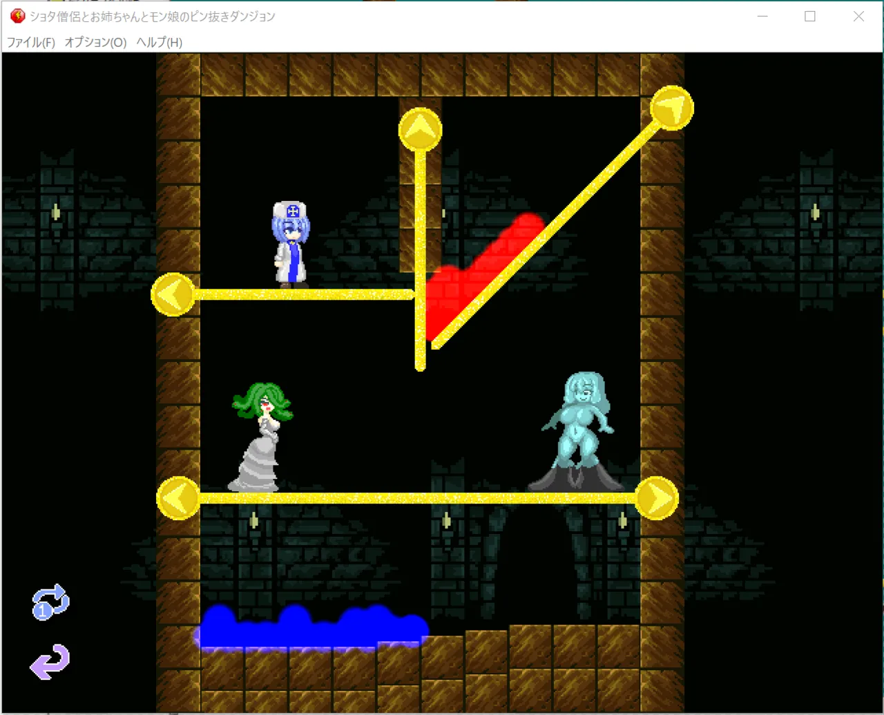 ねくろねこ_NECRONEKO page 5 full