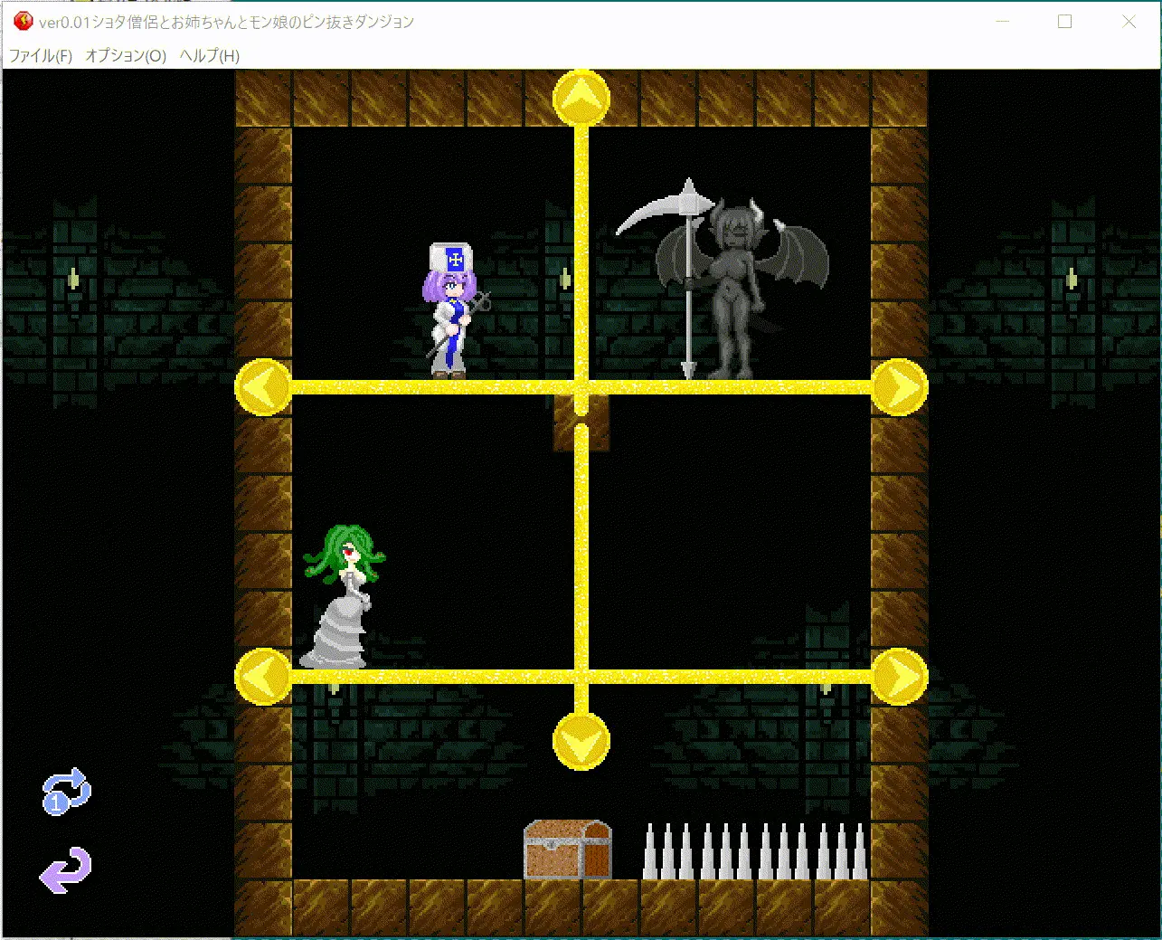 ねくろねこ_NECRONEKO page 6 full