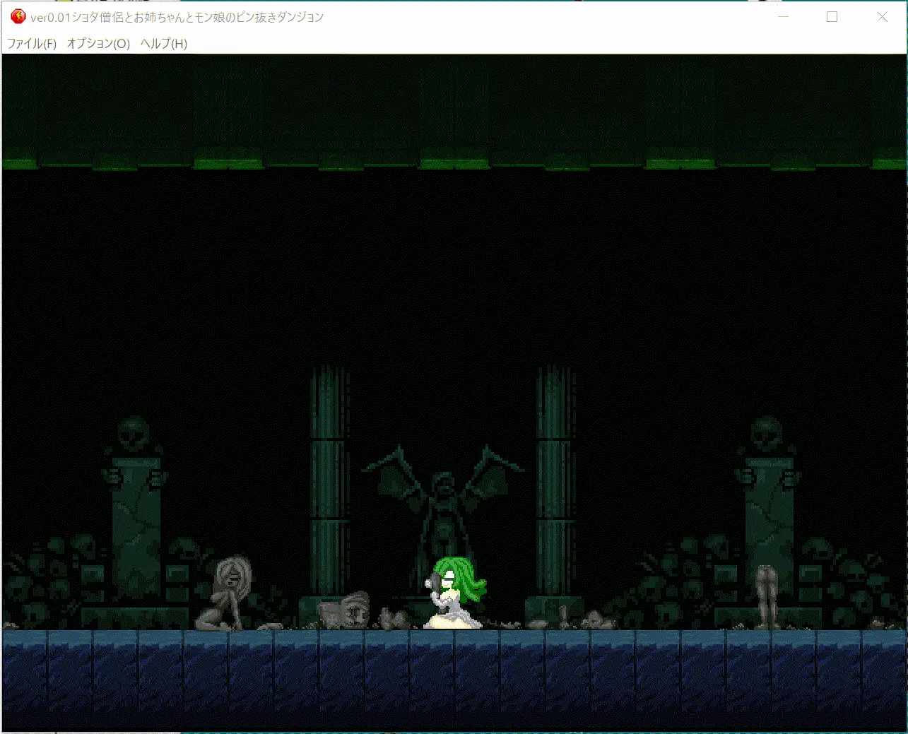 ねくろねこ_NECRONEKO page 7 full