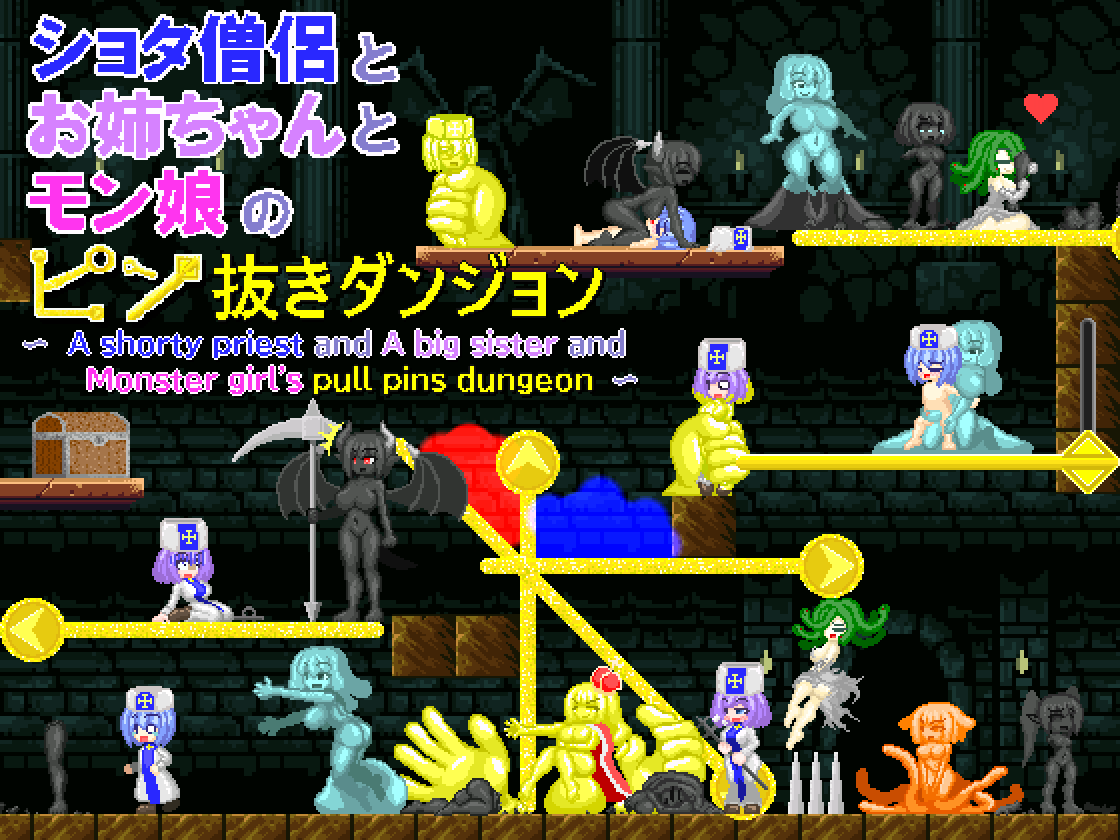 ねくろねこ_NECRONEKO page 8 full