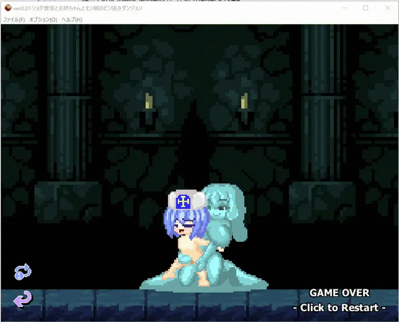 ねくろねこ_NECRONEKO page 9 full