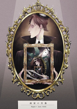 identity v