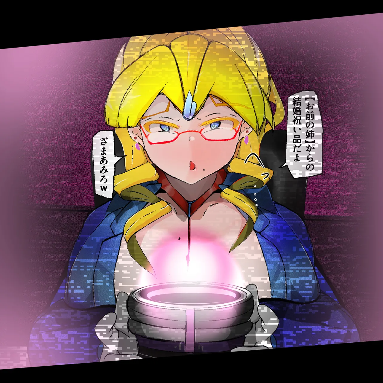 パワハラクソ女上司残虐公開クリボックス処刑 1 page 8 full