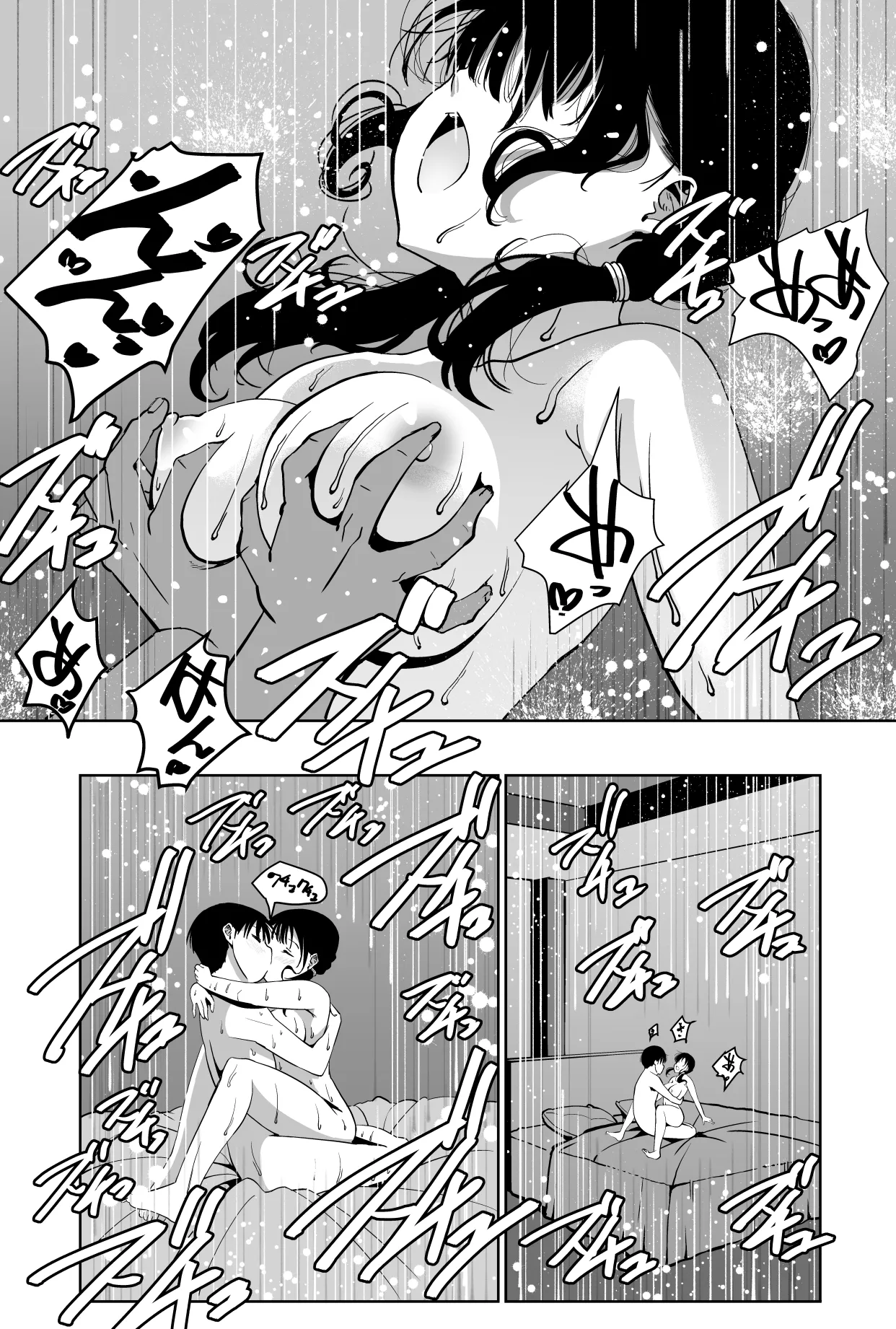 最愛の彼女が催●術研究のモルモットにされました… page 3 full