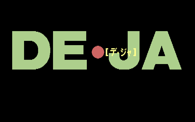 DEJA  GAME CG page 2 full