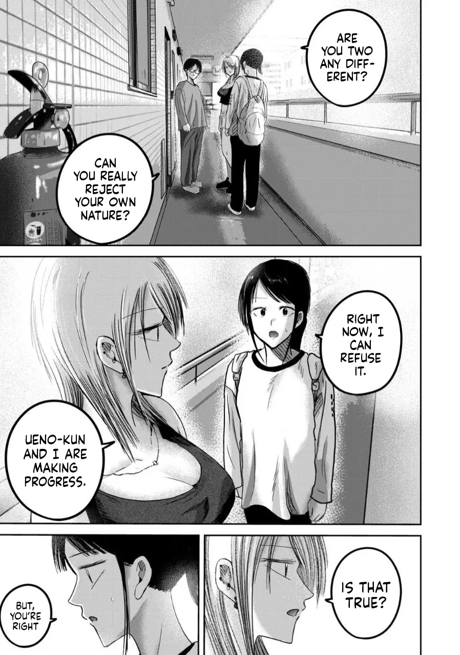 Ueno-kun wa Kaihatsu-zumi Dai 78 wa | Ueno-kun Has Been Developed Chapter 78 page 8 full