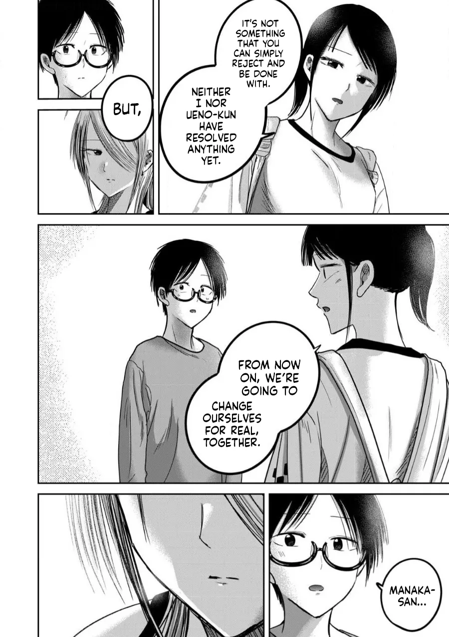 Ueno-kun wa Kaihatsu-zumi Dai 78 wa | Ueno-kun Has Been Developed Chapter 78 page 9 full