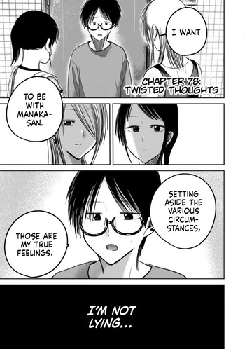 Ueno-kun wa Kaihatsu-zumi Dai 78 wa | Ueno-kun Has Been Developed Chapter 78 cover