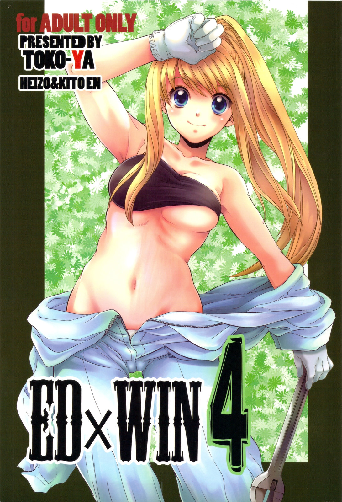 ED x WIN 4 page 2 full