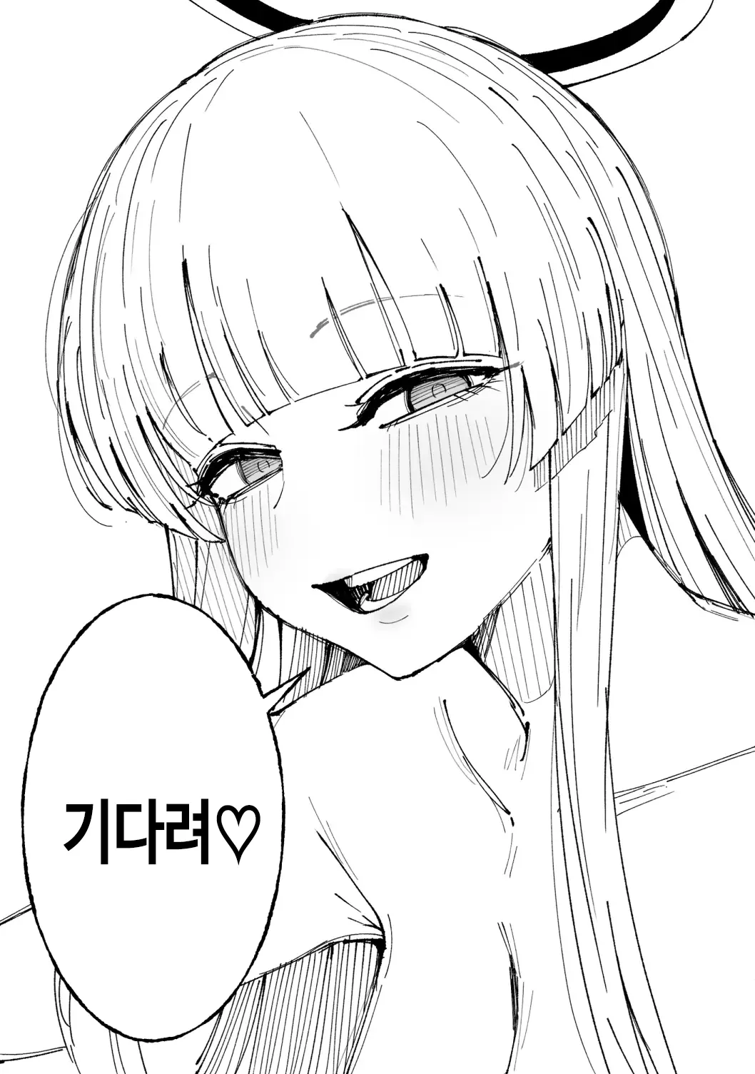 ノア 11ページ page 6 full