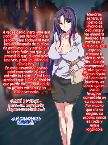 I convinced my reluctant wife to let me have sex with another man for the first time, and in just one night, she was reduced to a sex doll who came over and over again. Convencí a mi reacia esposa para que se dejara tener relaciones sexuales con otro hombre por primera vez y, en tan solo una noche, quedó reducida a una muñeca sexual que se corría una y otra vez. cover