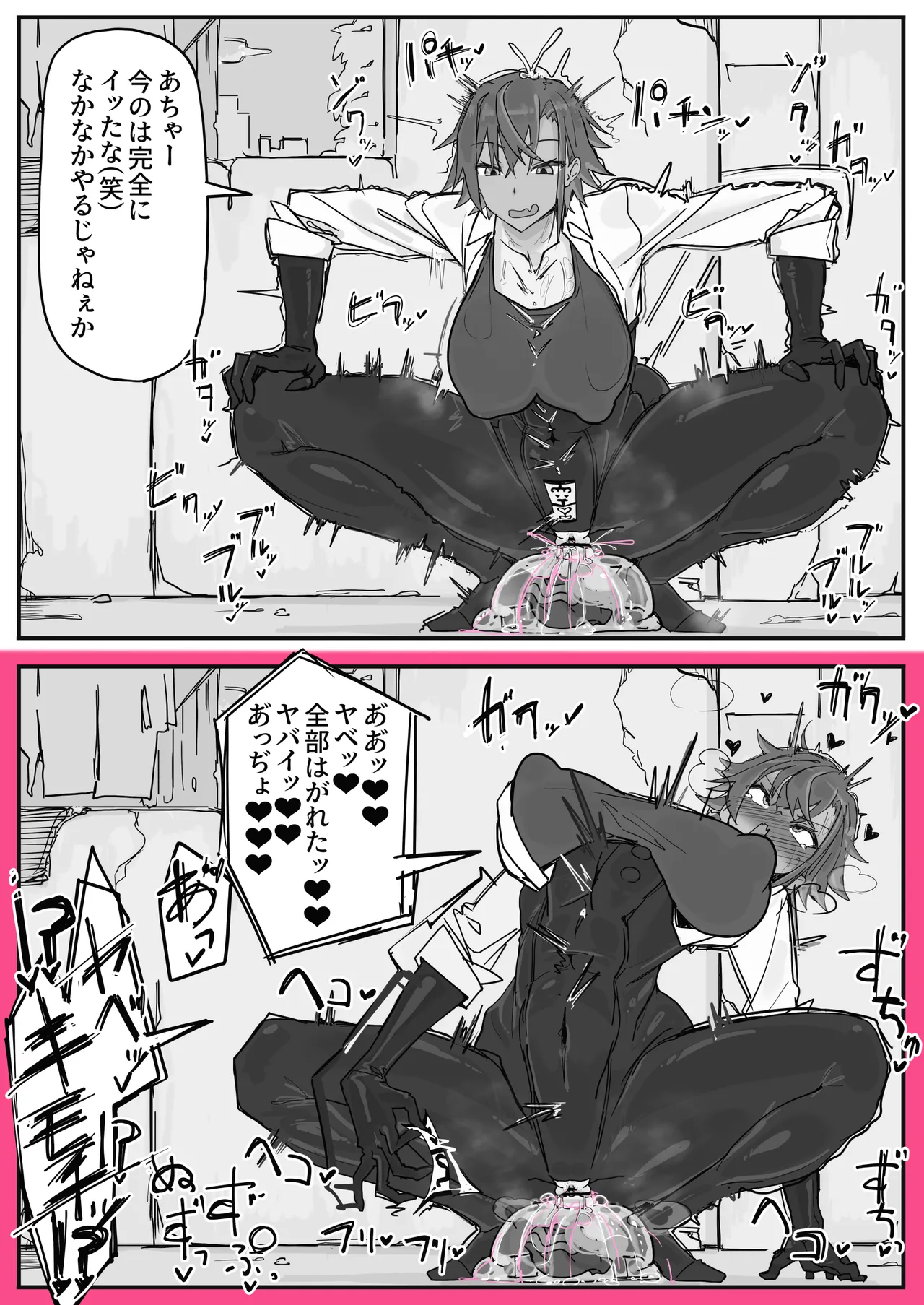 Taiinmasen ni Oite Kankaku Shadan Fuda wa Hissu no Taisaku desu 2 page 9 full