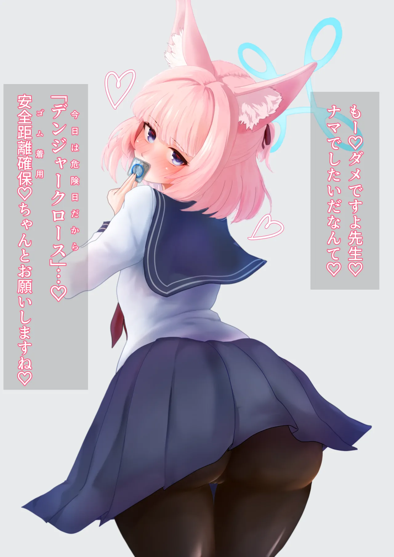 木太郎 page 3 full