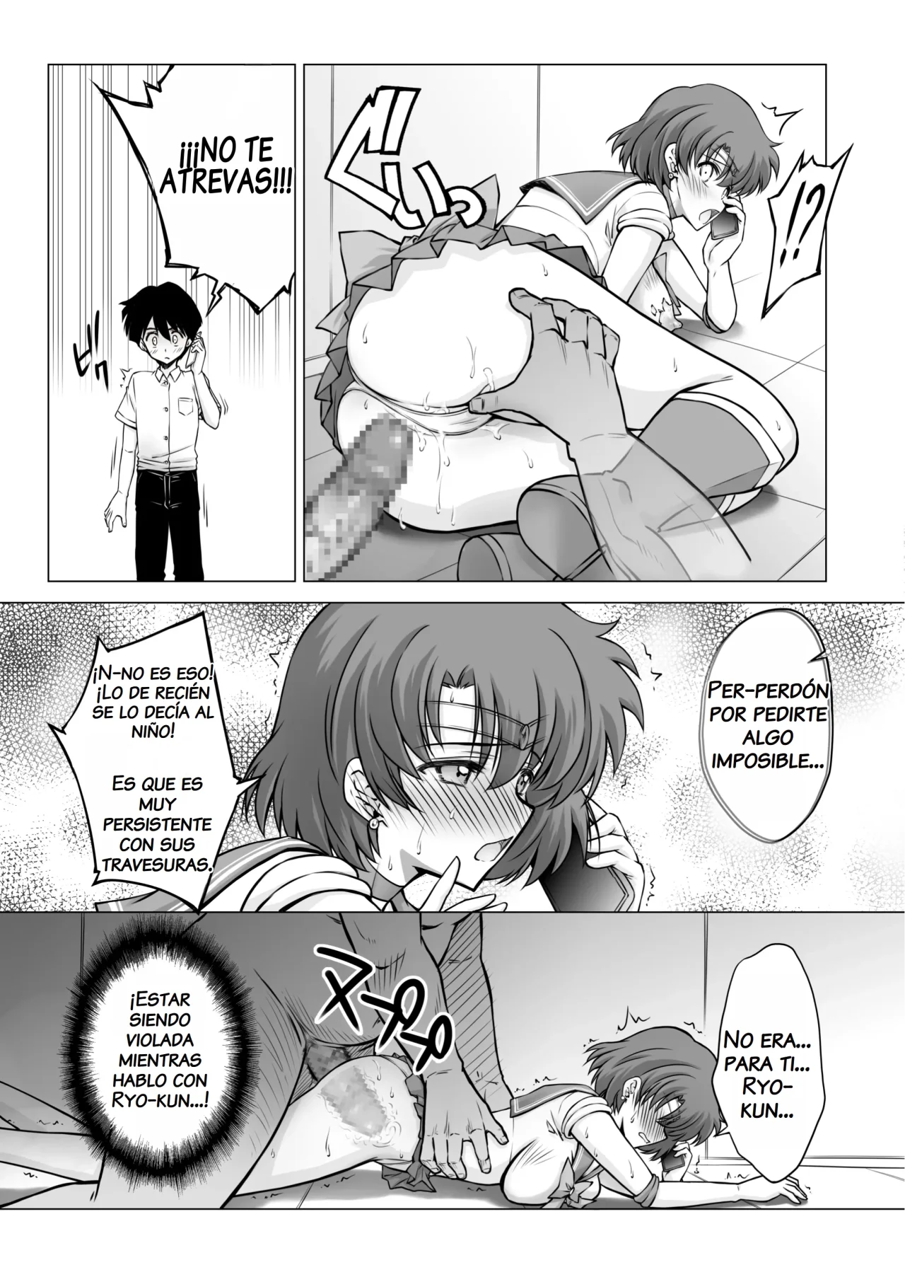 Sono Hoshi wa Yogosarete 5｜El Planeta Fue Contaminado 5 page 10 full