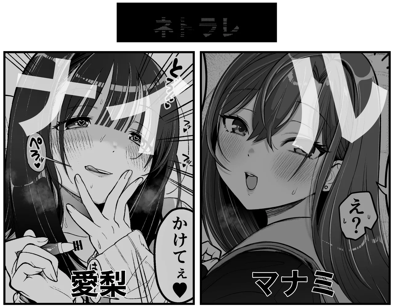 Sushijiro page 1 full