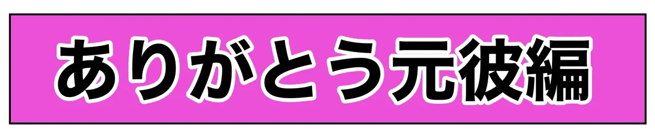 Sushijiro page 2 full