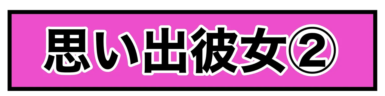 Sushijiro page 5 full